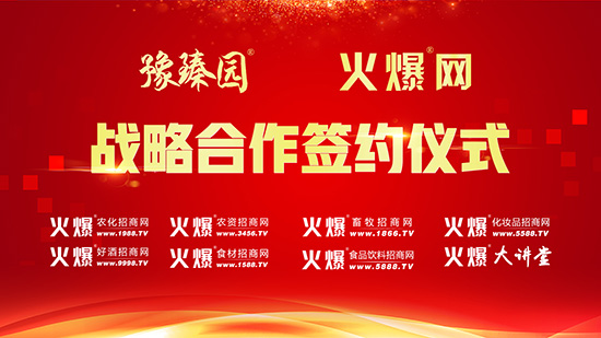 ���Қgӭ����ԥ��@�ǿ�һ���W�R�𱬾W(w��ng)��