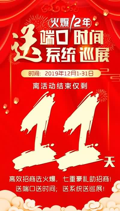 �a(ch��n)Ʒ�ƏV�Ͷ˿ڣ�����������Ѳչ����⠻ݽY(ji��)����Ӌ�r11�죡