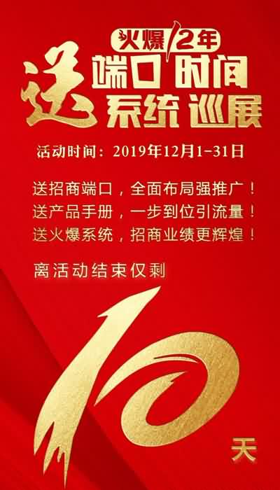 ����Ӌ(j��)�r(sh��)10�졿��һ����һ������ϵ�y(t��ng)��Ѳչ����(y��u)��ǰ��δ�У�