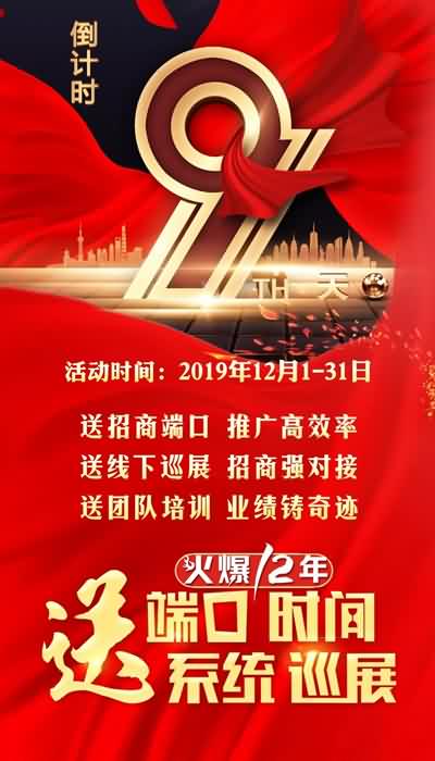 �Ͷ˿��͕r�g����ϵ�y(t��ng)��Ѳչ���������������⠻ݵ�Ӌ�r9����