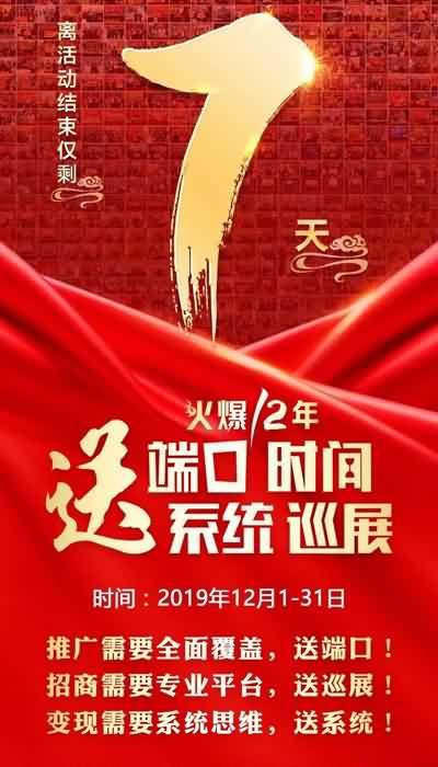 ��������Ѳչ���д������փ�(c��)���N(xi��o)�a(ch��n)Ʒ����Ӗ(x��n)��⠻݃Hʣ7�죡