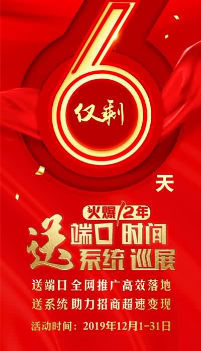 ��Ӌ(j��)�r(sh��)6�����A�ڻ𱬾W(w��ng)����һ����һ������һ���̓��£�