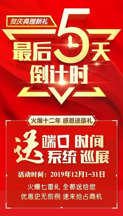 �Ͷ˿ڣ��ƏV��ʺ�����Ѳչ�����̾�����(w��n)��⠻݃Hʣ5�죡