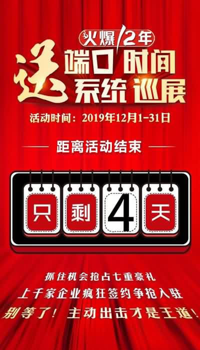 �̓�(y��u)ƷѲչ���ɽ����ͮaƷ�փ�����׃�ؿ����Hʣ4����