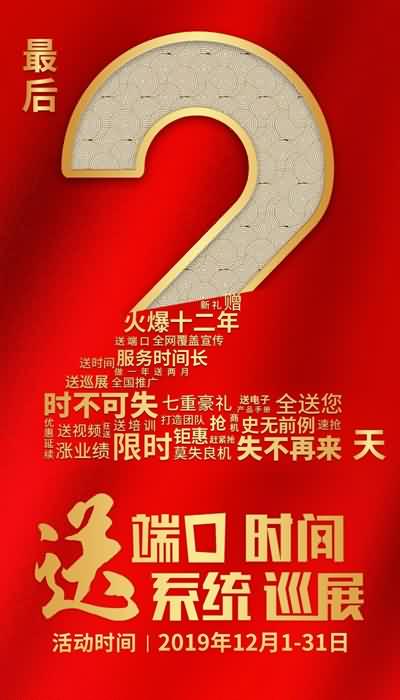 ���s���A���Y��⠻݃Hʣ2�������̶˿ڡ����r�g���I(l��ng)��