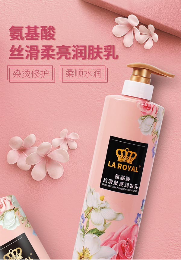 王氏氨基酸絲滑柔亮潤發(fā)乳 王氏氨基酸絲滑柔亮潤發(fā)乳