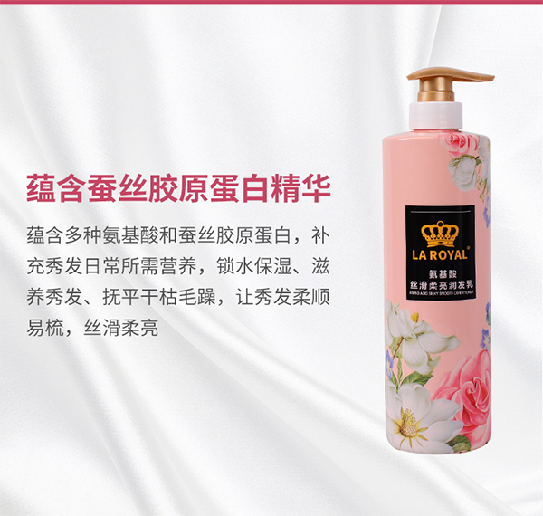 王氏氨基酸絲滑柔亮潤發(fā)乳 王氏氨基酸絲滑柔亮潤發(fā)乳