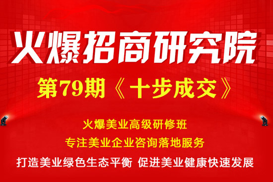 ��ʮ���ɽ������}�����n��5��30�ջ��_�n��