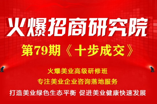 ��ʮ���ɽ������}�����n��5��30�ջ��_�n��