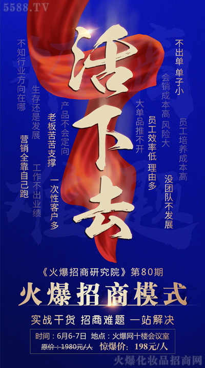 ���о�Ժ��80��