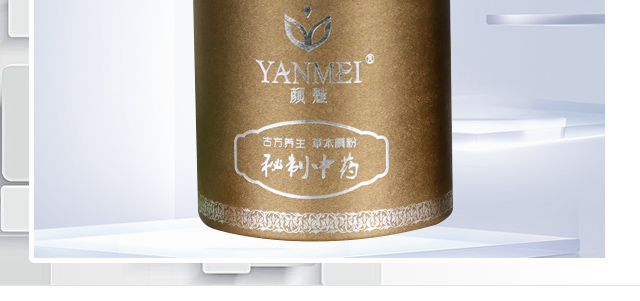 顏魅秘制中藥粉 顏魅秘制中藥粉