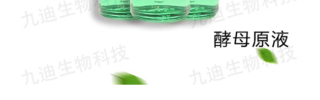 �����ʯ����ԭҺ