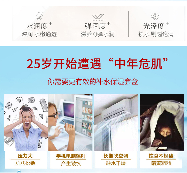 伊洛菲-微齡水光保濕乳 伊洛菲-微齡水光保濕乳