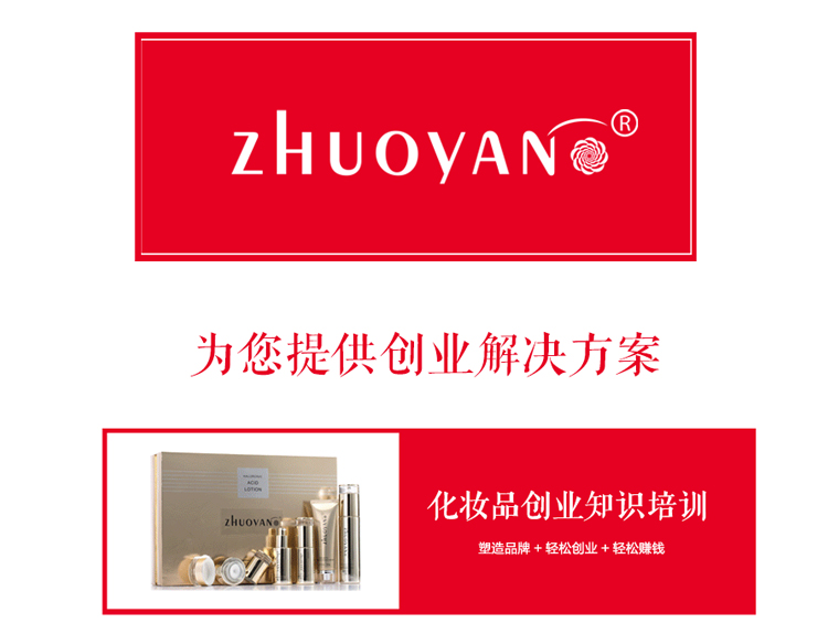 植萃舒緩柔膚液 植萃舒緩柔膚液