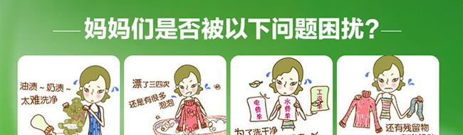 ��t���㰬��ϴ��Һ