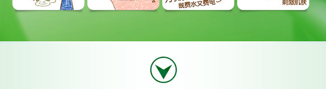 ��t���㰬��ϴ��Һ