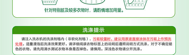 ��t���㰬��ϴ��Һ