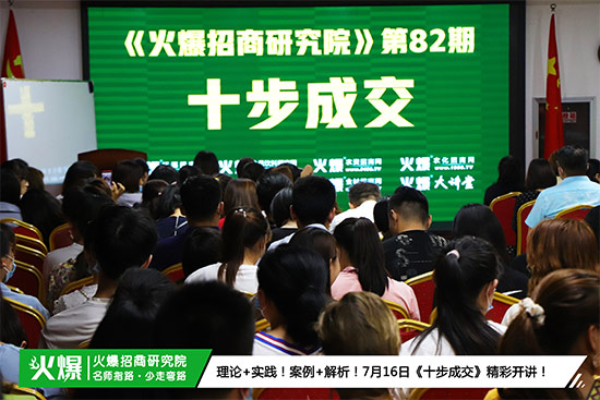 ��ʮ���ɽ���