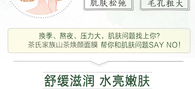 ���ϼ���ɽ�蟨���Ĥ