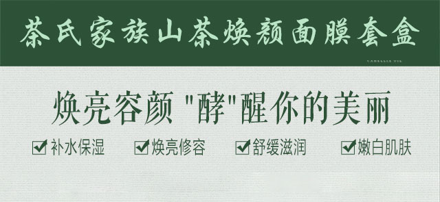 ���ϼ���ɽ�蟨���Ĥ�׺�