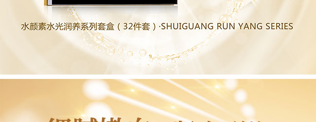 ˮ���ˮ�❙�B(y��ng)ϵ���׺У�32���ף�