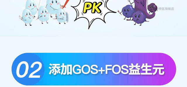 益生菌固體飲料 益生菌固體飲料