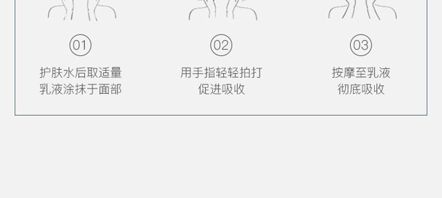 瑩潤(rùn)修護(hù)水光精華液 瑩潤(rùn)修護(hù)水光精華液