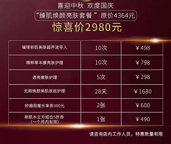 ΢�ňDƬ_20200927094334