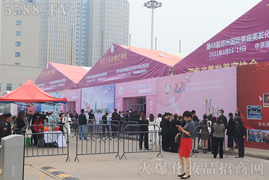 第47屆鄭州國際美業(yè)博覽會盛大開幕 第47屆鄭州國際美業(yè)博覽會盛大開幕