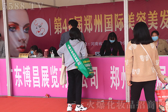 第47屆鄭州國際美業(yè)博覽會盛大開幕 第47屆鄭州國際美業(yè)博覽會盛大開幕