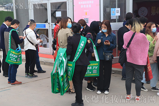 第47屆鄭州國際美業(yè)博覽會盛大開幕 第47屆鄭州國際美業(yè)博覽會盛大開幕