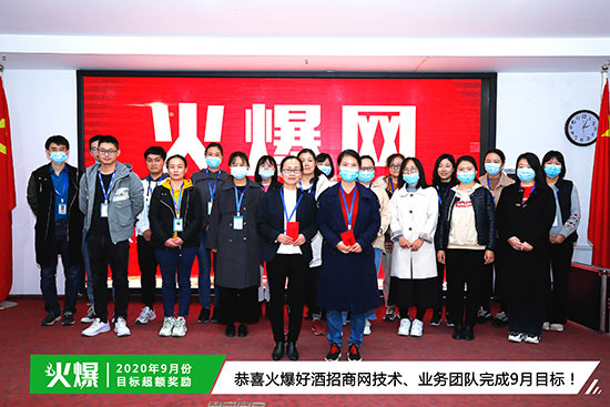 ��ϲ�𱬺þ����̾W(w��ng)���g(sh��)���I(y��)��(w��)�F(tu��n)�(du��)���9��Ŀ��(bi��o)