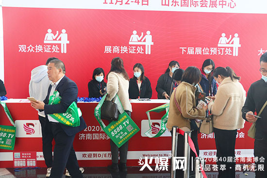 直擊濟(jì)南美業(yè)博覽會現(xiàn)場,第二天更多精彩來襲,把握更多商機(jī) 直擊濟(jì)南美業(yè)博覽會現(xiàn)場,第二天更多精彩來襲,把握更多商機(jī)