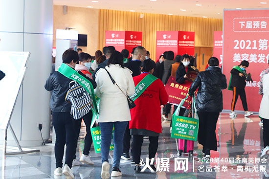 直擊濟(jì)南美業(yè)博覽會現(xiàn)場,第二天更多精彩來襲,把握更多商機(jī) 直擊濟(jì)南美業(yè)博覽會現(xiàn)場,第二天更多精彩來襲,把握更多商機(jī)