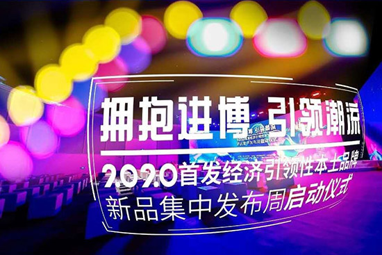 伽藍(lán)四大品牌入圍上海市經(jīng)濟(jì)引導(dǎo)性品牌評(píng)選榜單 伽藍(lán)四大品牌入圍上海市經(jīng)濟(jì)引導(dǎo)性品牌評(píng)選榜單