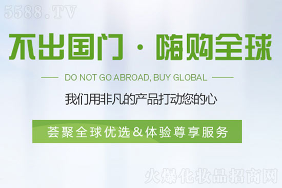 精妝聯(lián)華美妝 精妝聯(lián)華美妝