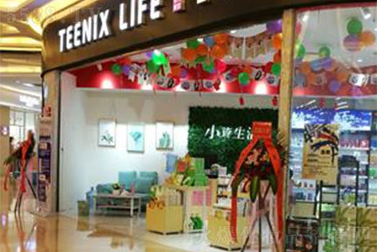 小資生活570分店隆重開(kāi)業(yè) 小資生活570分店隆重開(kāi)業(yè)