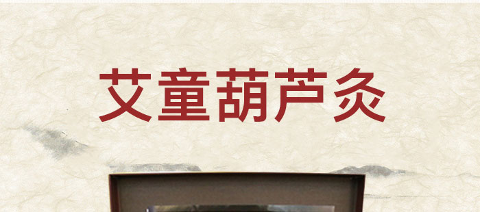 ��ͯ���J��