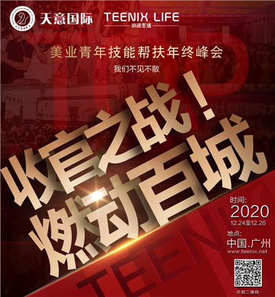 小資生活活動(dòng) 小資生活活動(dòng)