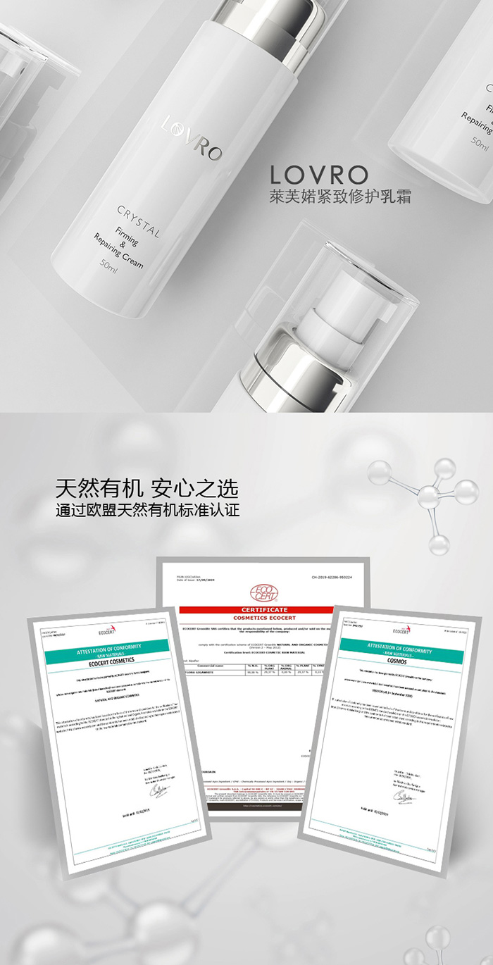 LOVRO�Rܽ�S�o�����o��˪