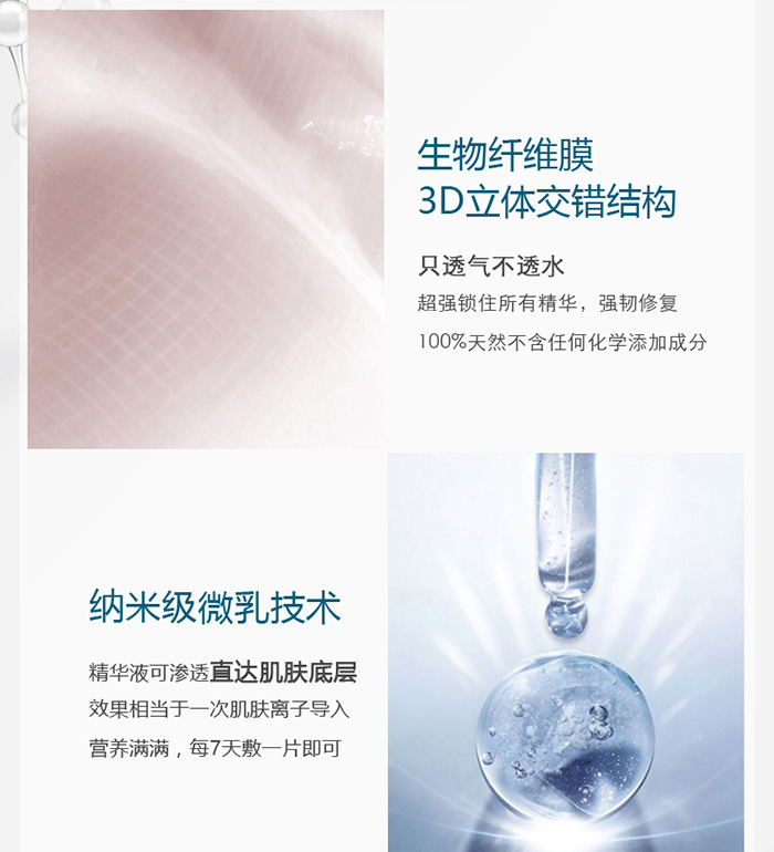 LOVRO�Rܽ�Sˮ���o�¶�Ч���o(h��)��Ĥ28ml