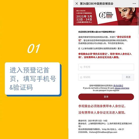 ����5��������A(y��)��ӛ������VIPͨ��