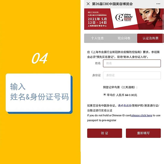 ����5��������A(y��)��ӛ������VIPͨ��