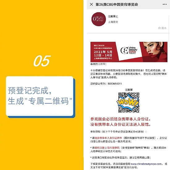 ����5��������A(y��)��ӛ������VIPͨ��