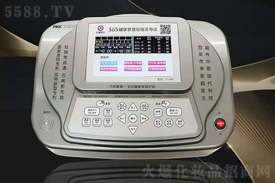 經通天下365健康管理經絡灸導儀 經通天下365健康管理經絡灸導儀