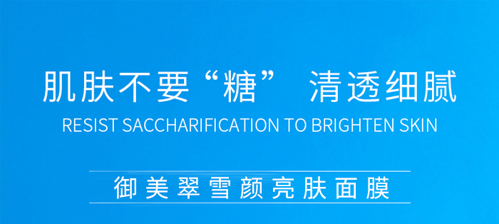 ������ѩ����w��Ĥ