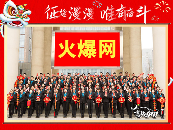 ϲ��(b��o)������2020�\(ch��ng)���d�������»��(d��ng)���𱬾W(w��ng)�ث@���(xi��ng)�s�u(y��)��