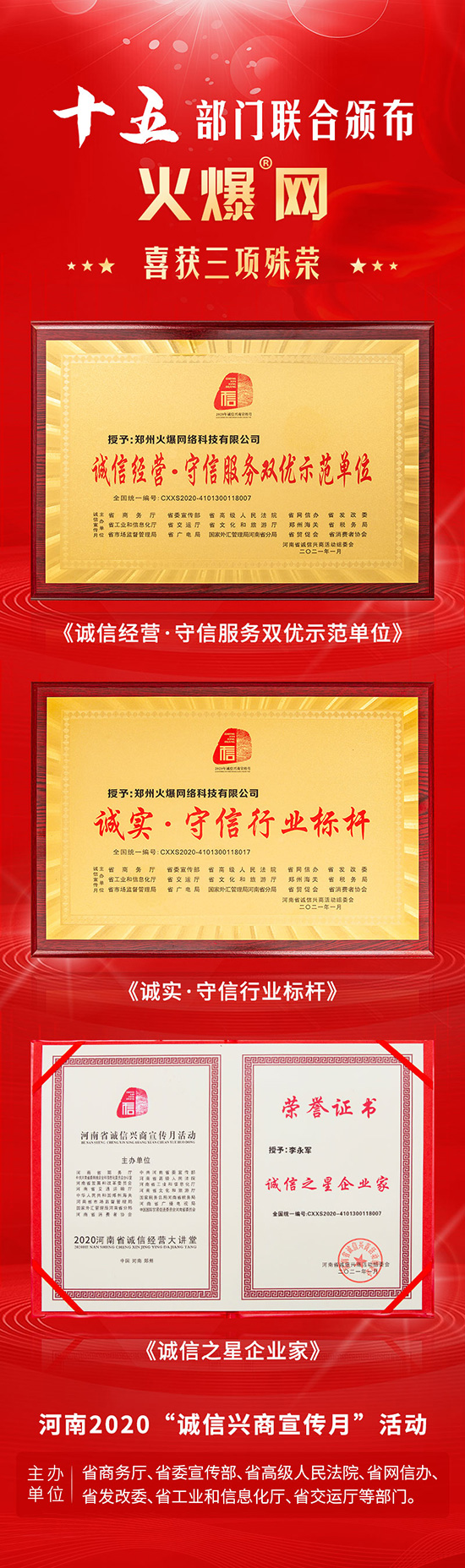 ϲӍ���𱬾W(w��ng)���ͨ�^����ʡ���¼��g(sh��)��I(y��)�J����