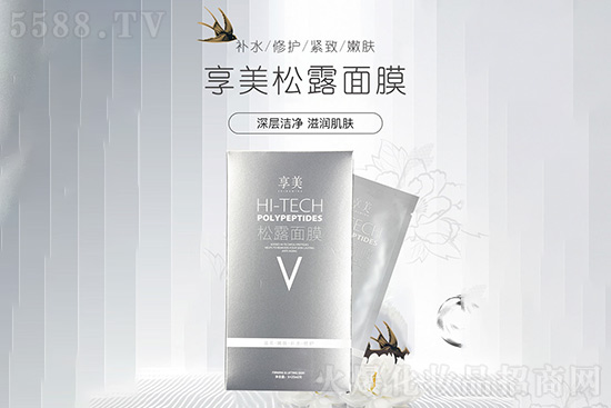 享美松露面膜 享美松露面膜
