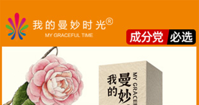 �ҵ�����r��ɽ�軨ˮ������������